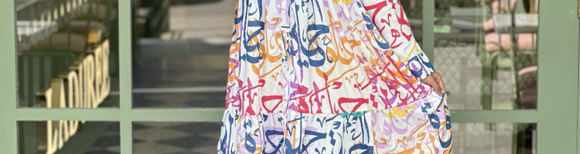 نفنوف قصير
